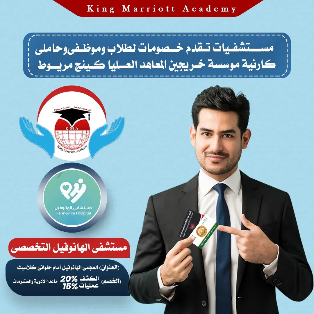 خصومات